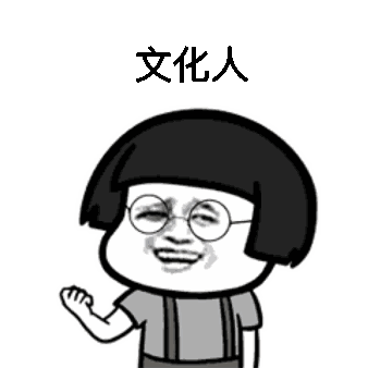 靳東說有人連他的名字都念不對就黑他，但他真的是大家的開心果