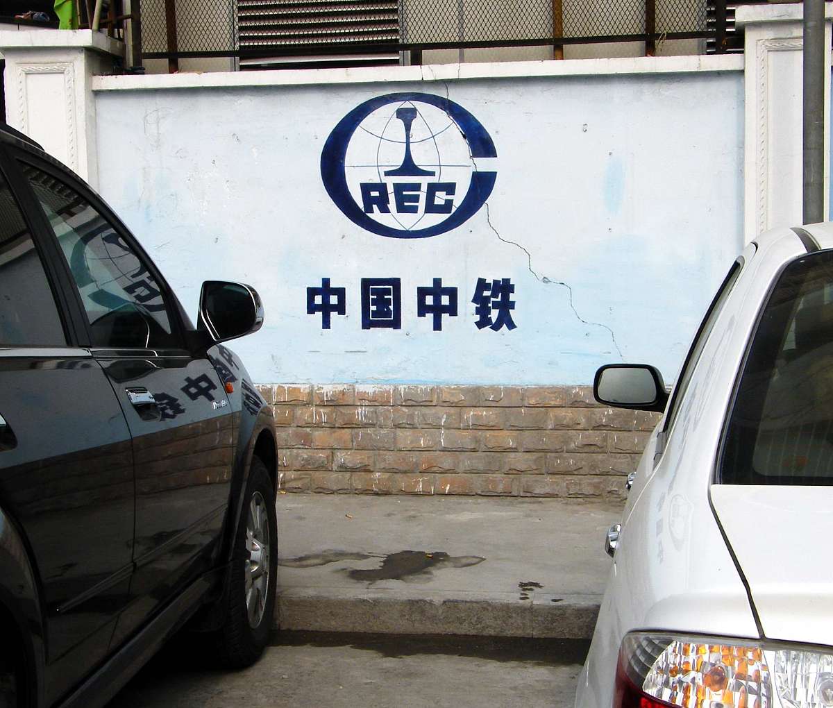 可研合同