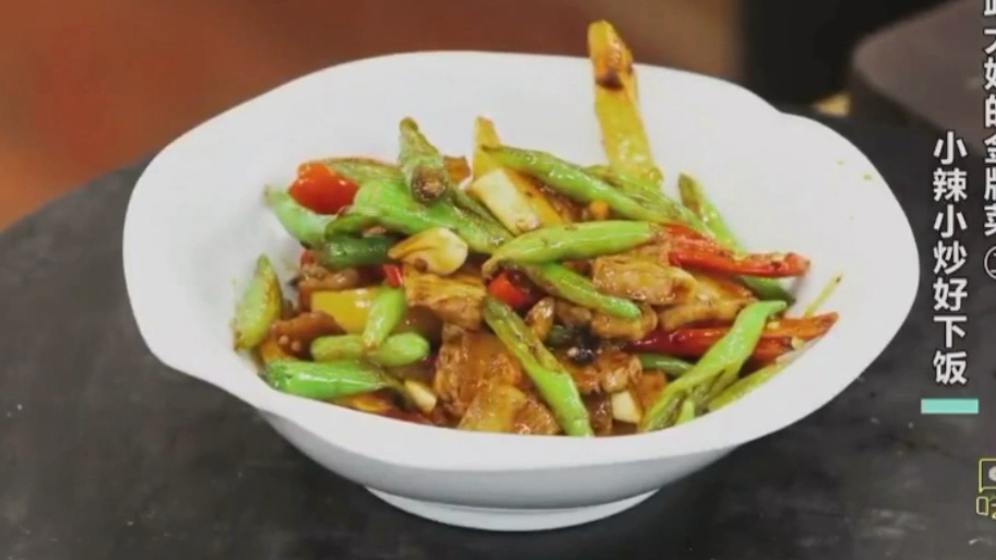 大厨做的家常小炒肉,味道真的不一样!