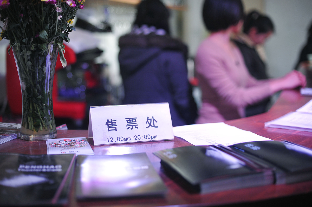 《雷雨》周萍悲剧人物形象分析：研究目标与要求