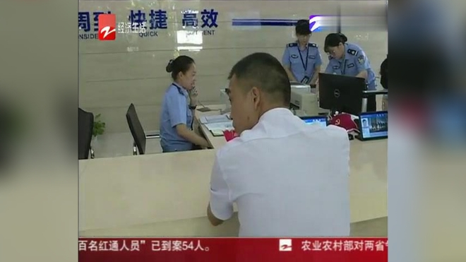 杭州:11月办理户籍业务,可任选派出所!