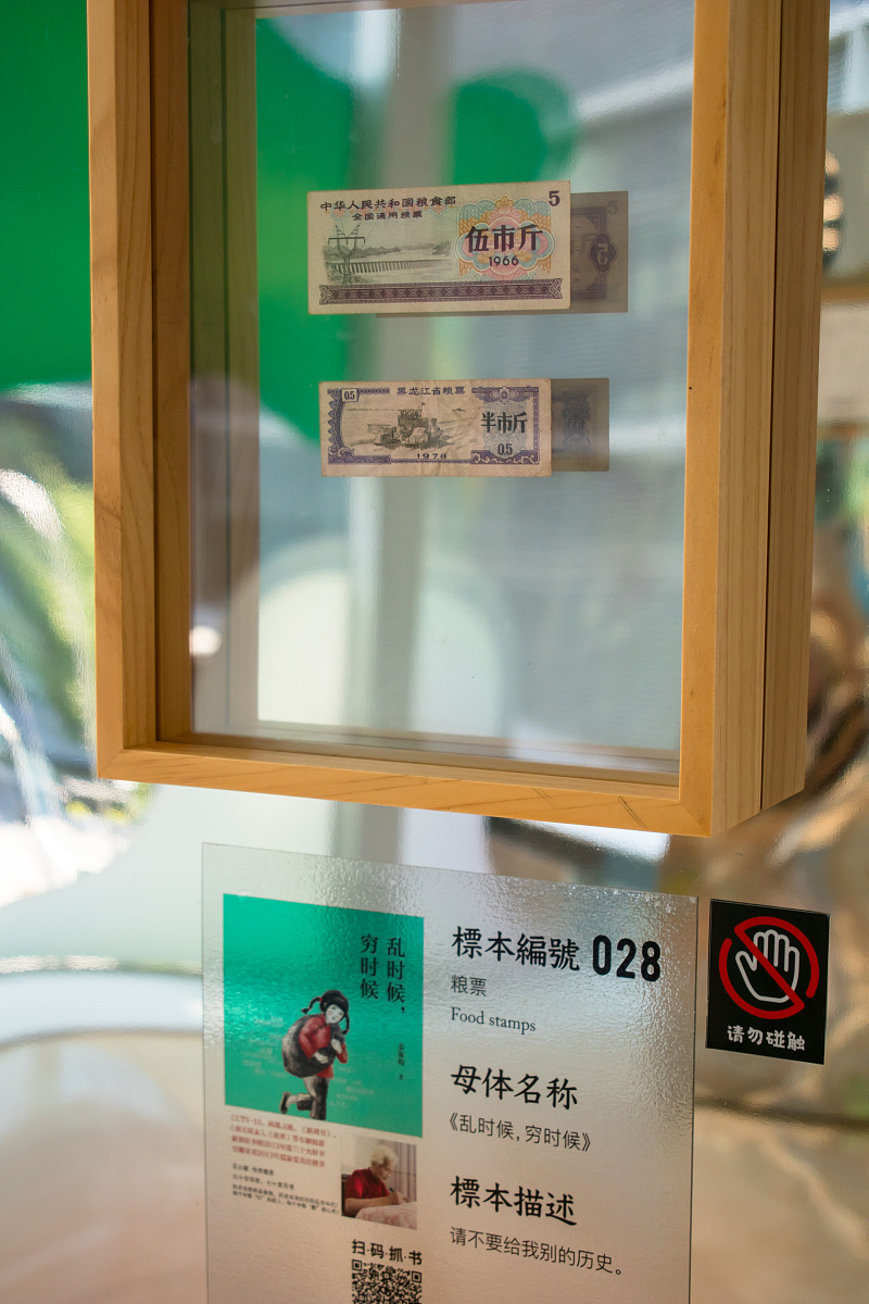 ***_***2018年9月4日,上海,一家二手书店在静安区一商场内举办"书中生