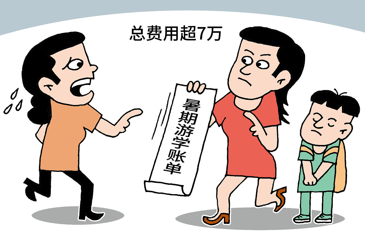 离婚之后前妻经常来纠缠孩子且占孩子的便宜怎么办