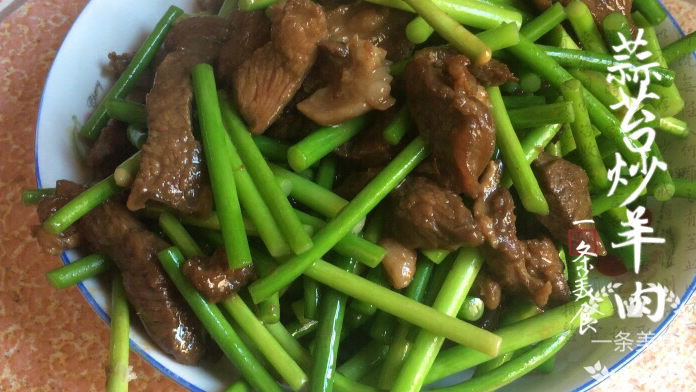 一条美食教你“蒜苔炒羊肉”最家常的做法,羊肉鲜香滑嫩