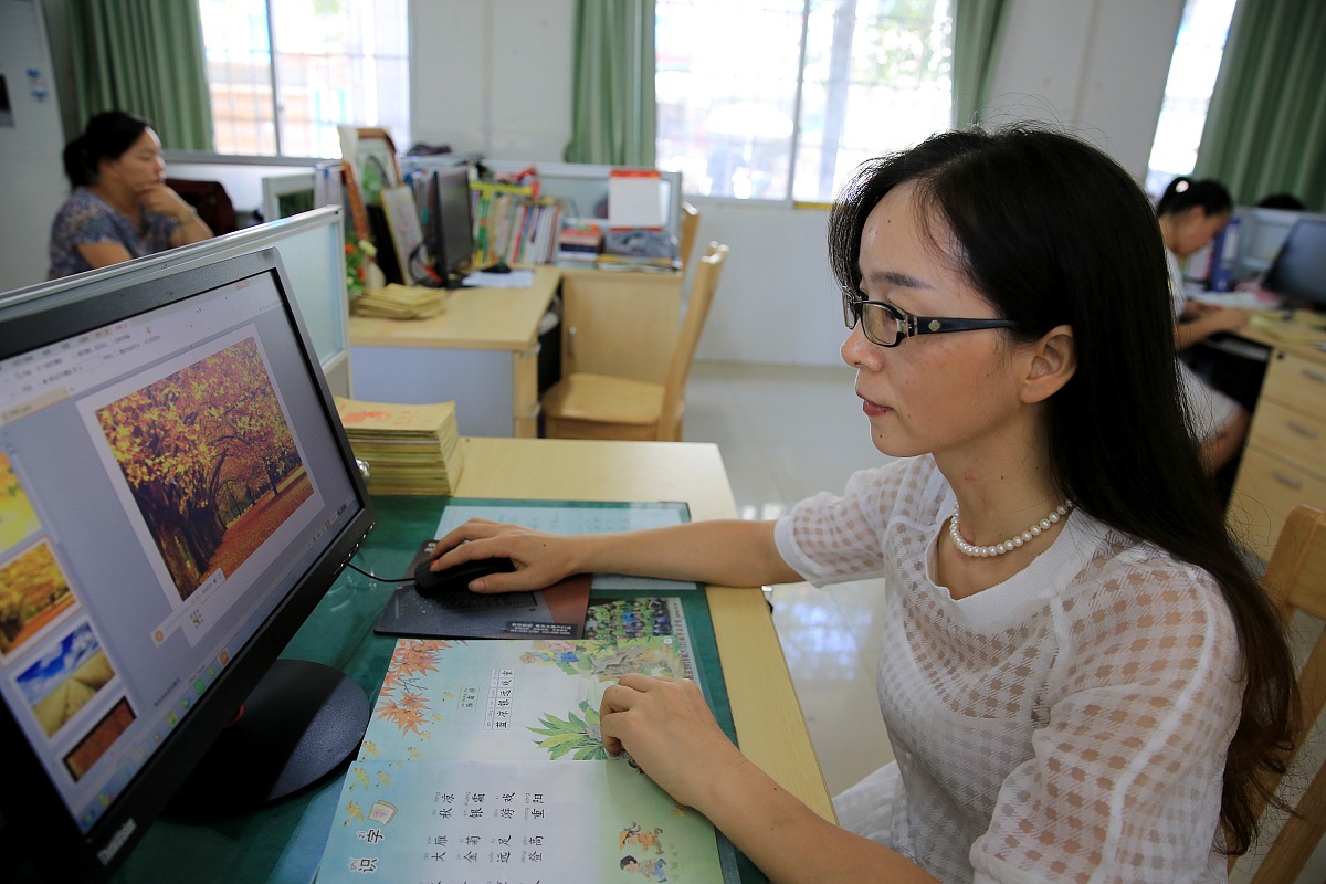 多媒体课件制作教程：从设计到发布，一步一步教你制作高效课件