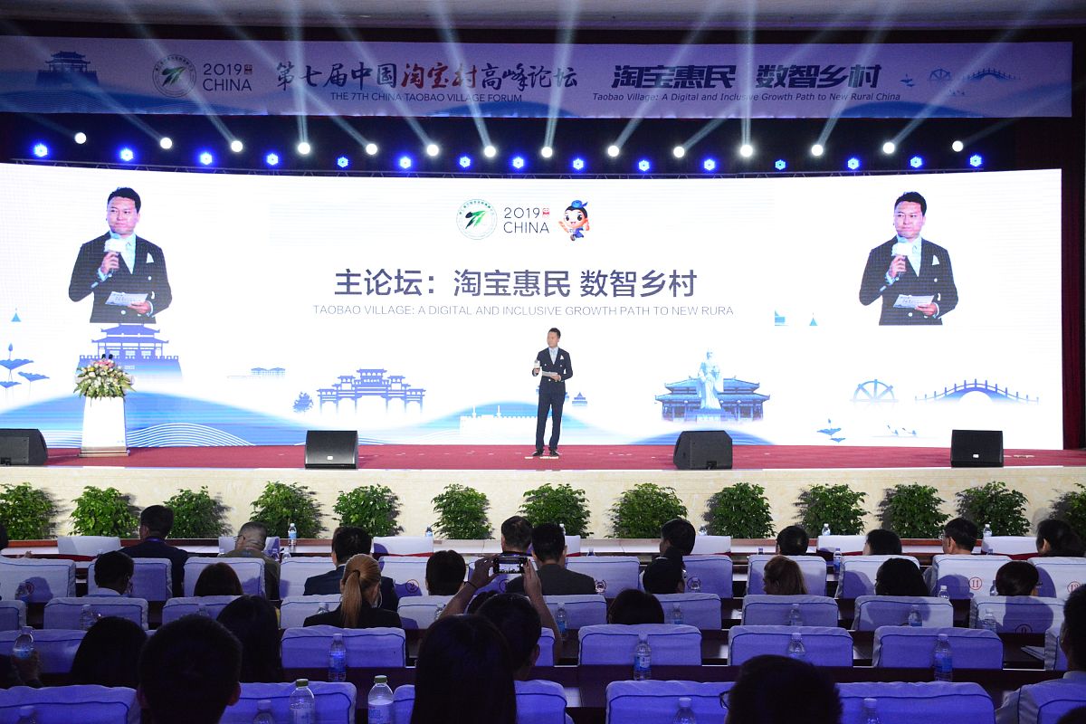 高质量活跃度高的淘宝卖家论坛