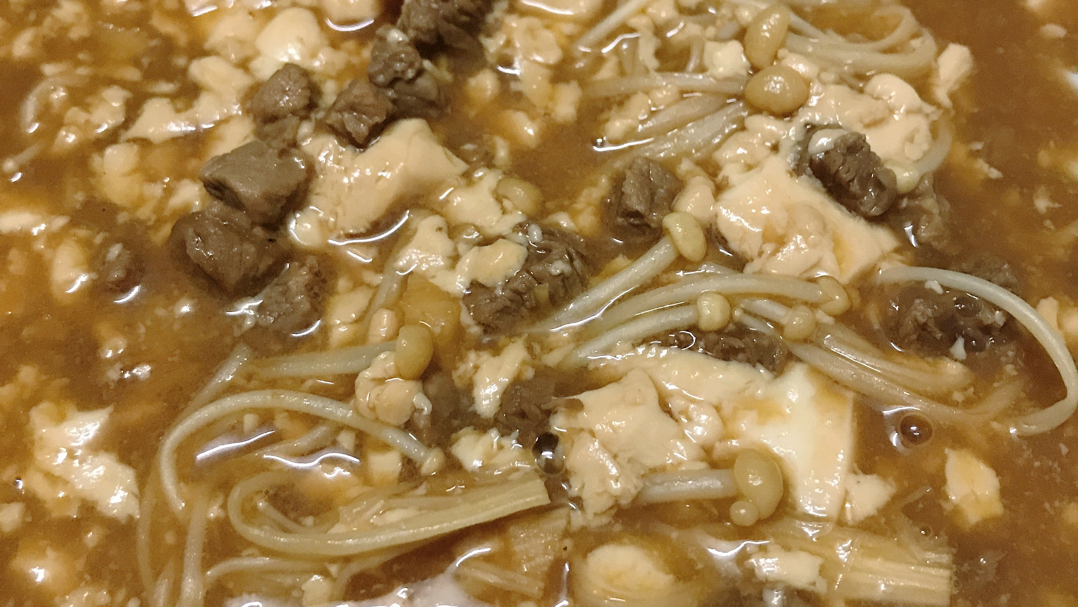 牛肉豆腐羹:家常美味,学会在家自己做,配上白饭,馋哭隔壁小孩