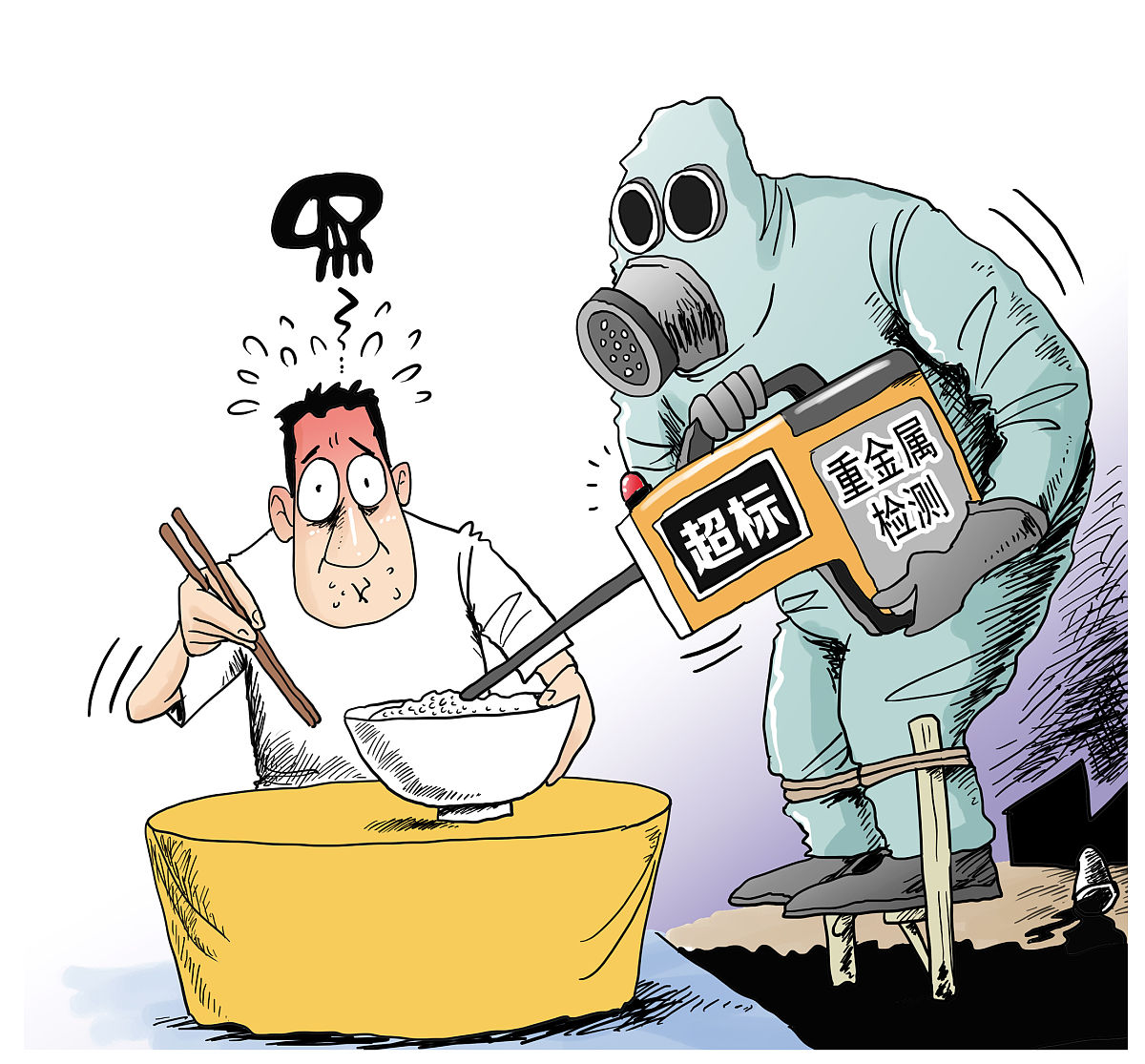 漫画:粮食含重金属 惠州年底可测  重金属超标,食物中毒,食品安全,污
