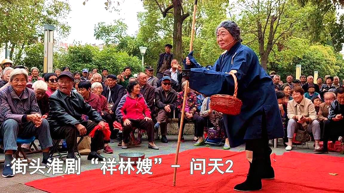 [图]淮安大妈扮演祥林嫂,手拄讨饭棍街头唱淮剧,观众打赏不断