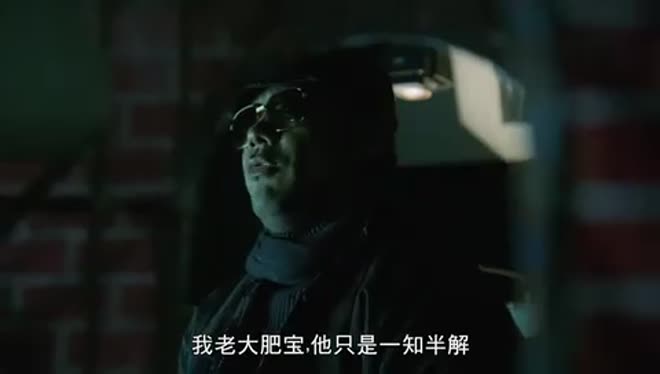 O记三合会档案,