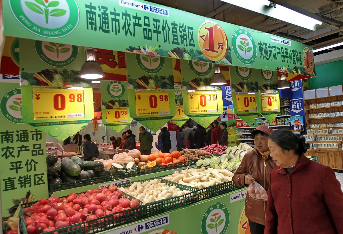 泰国食品卫生法那个部门发布的