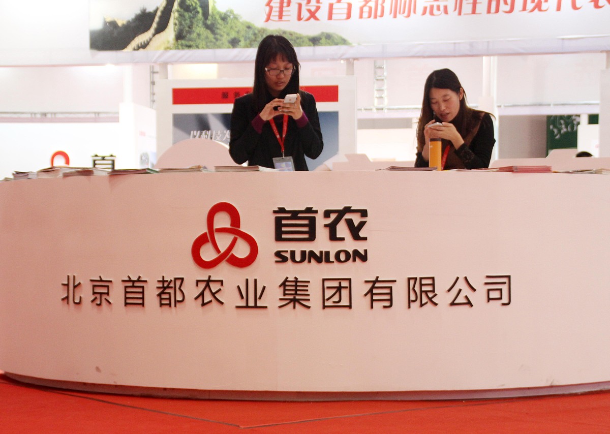 福建晟育投资发展集团有限公司欢迎您！