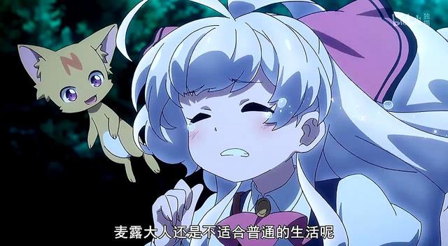 动画简评:我不是说了能力要平均值吗,你以为这平均值真是算出来的么?
