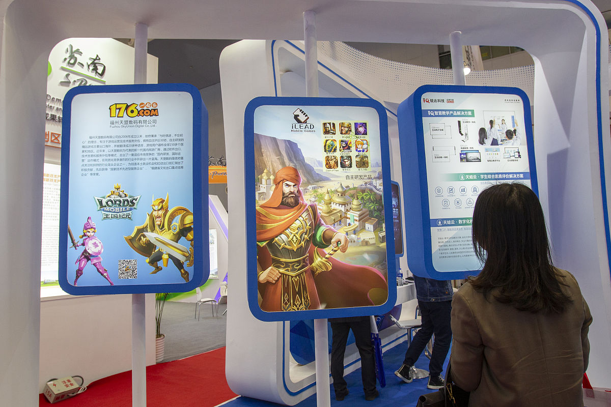 梦幻西游免费单机游戏