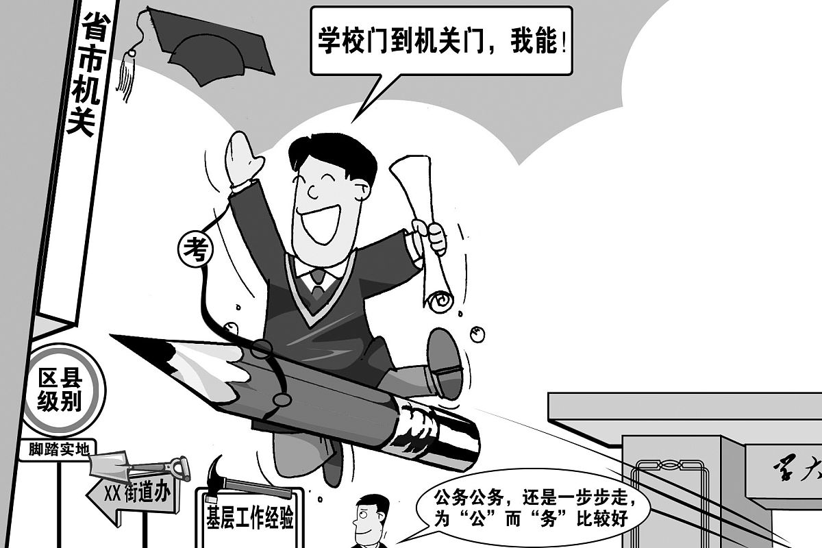 公务员初任培训心得体会：初入职场，开启全新篇章