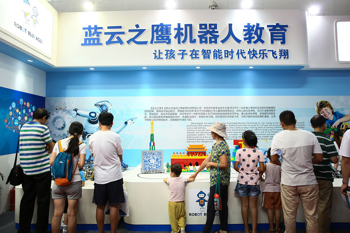 工业机器人教学能力设计大赛实施报告：提升工业教育水平