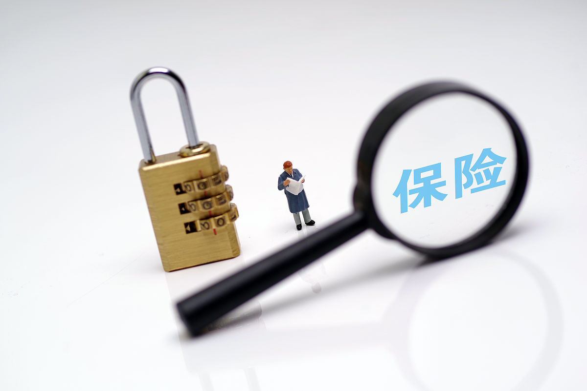 保险公司档案管理：保障客户信息安全，提升运营效率