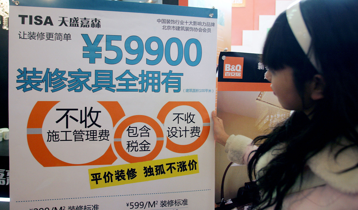 工程造价的含义