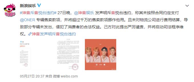 出道一整年都白干了，他们也太惨了吧...