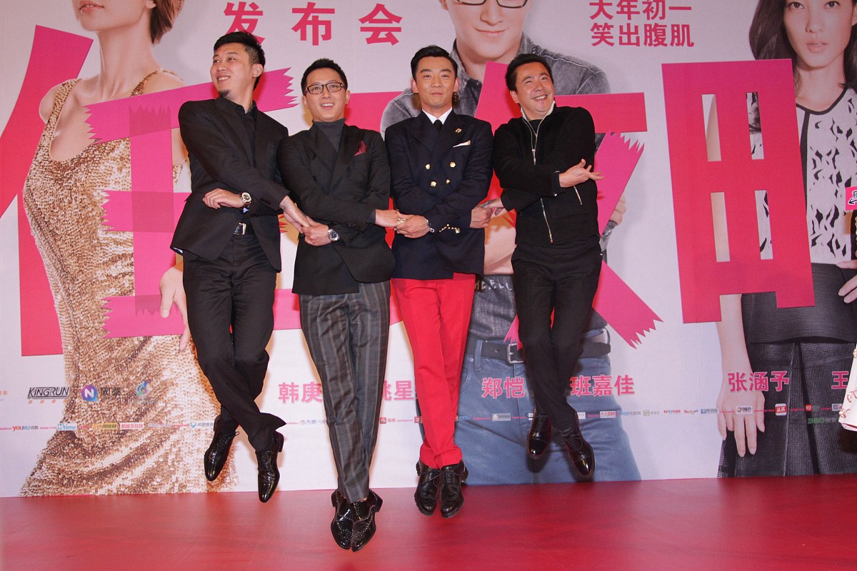 2014年01月21日,北京,《前任攻略》发布会.***_***王中磊 韩庚 郑凯