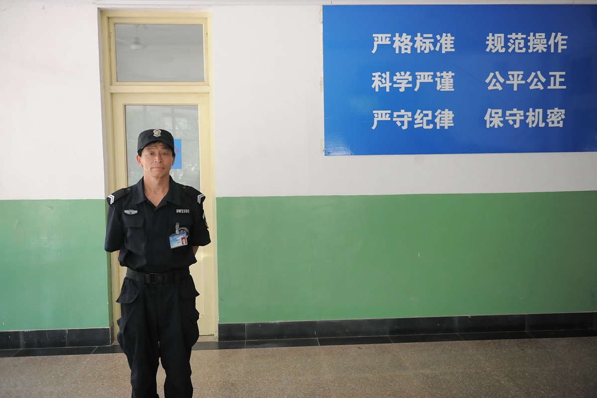 加强值班值守提升应急处置能力