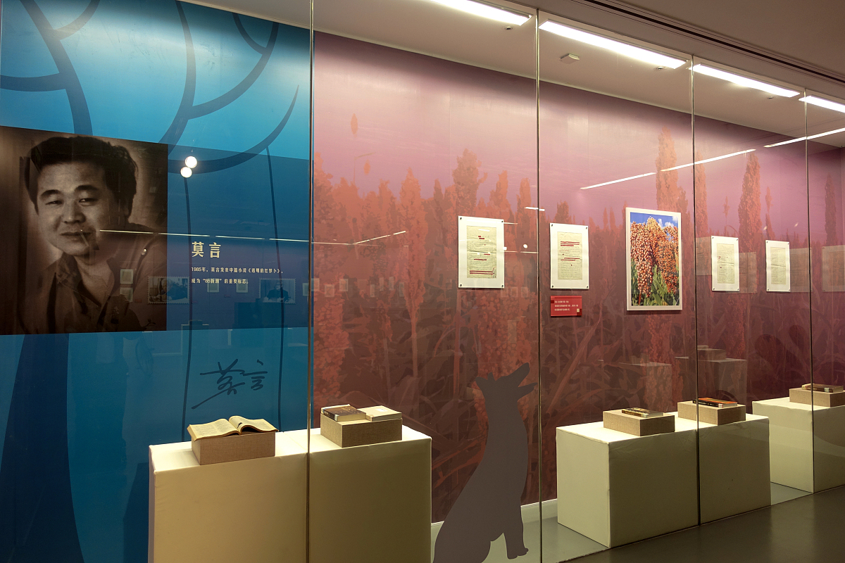 以小学毕业为主题用莫言的风格写一篇文章