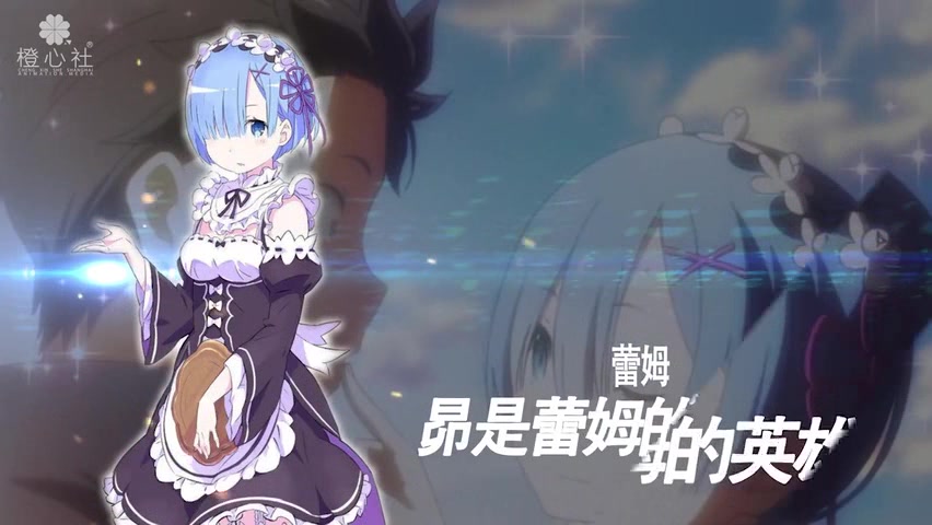 当二次元动漫人物乱入绝地求生大逃杀,谁能吃鸡,你喜欢蕾姆吗
