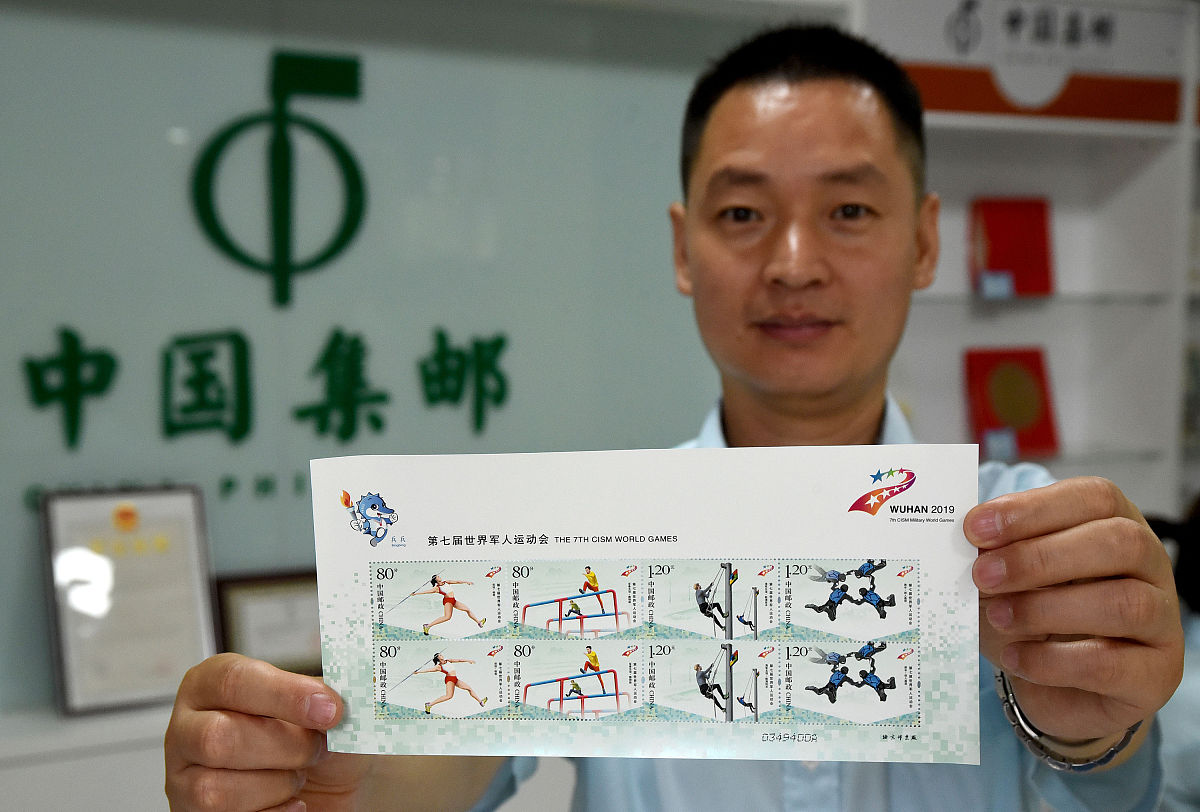 2019年7月10日,河北邯郸,中国邮政集团公司邯郸市分公司的工作人员展