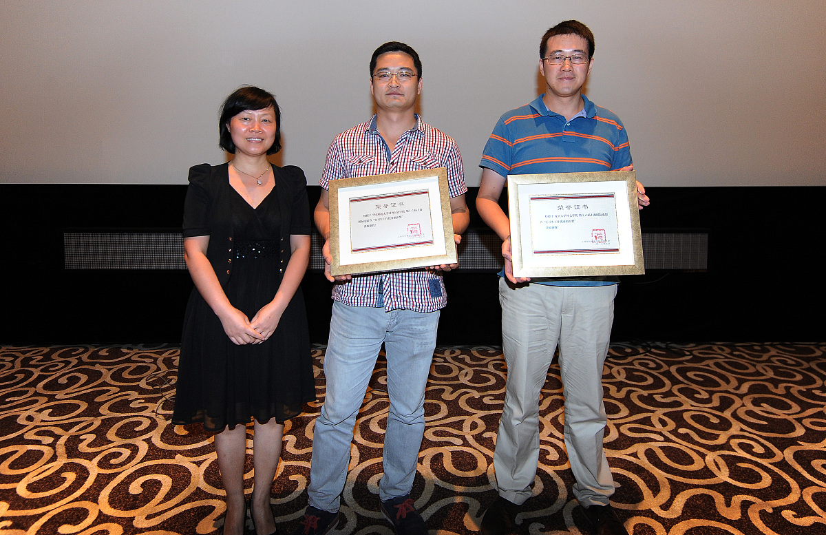 吉尔多肽杯化学竞赛：提升化学素养，培养科学人才