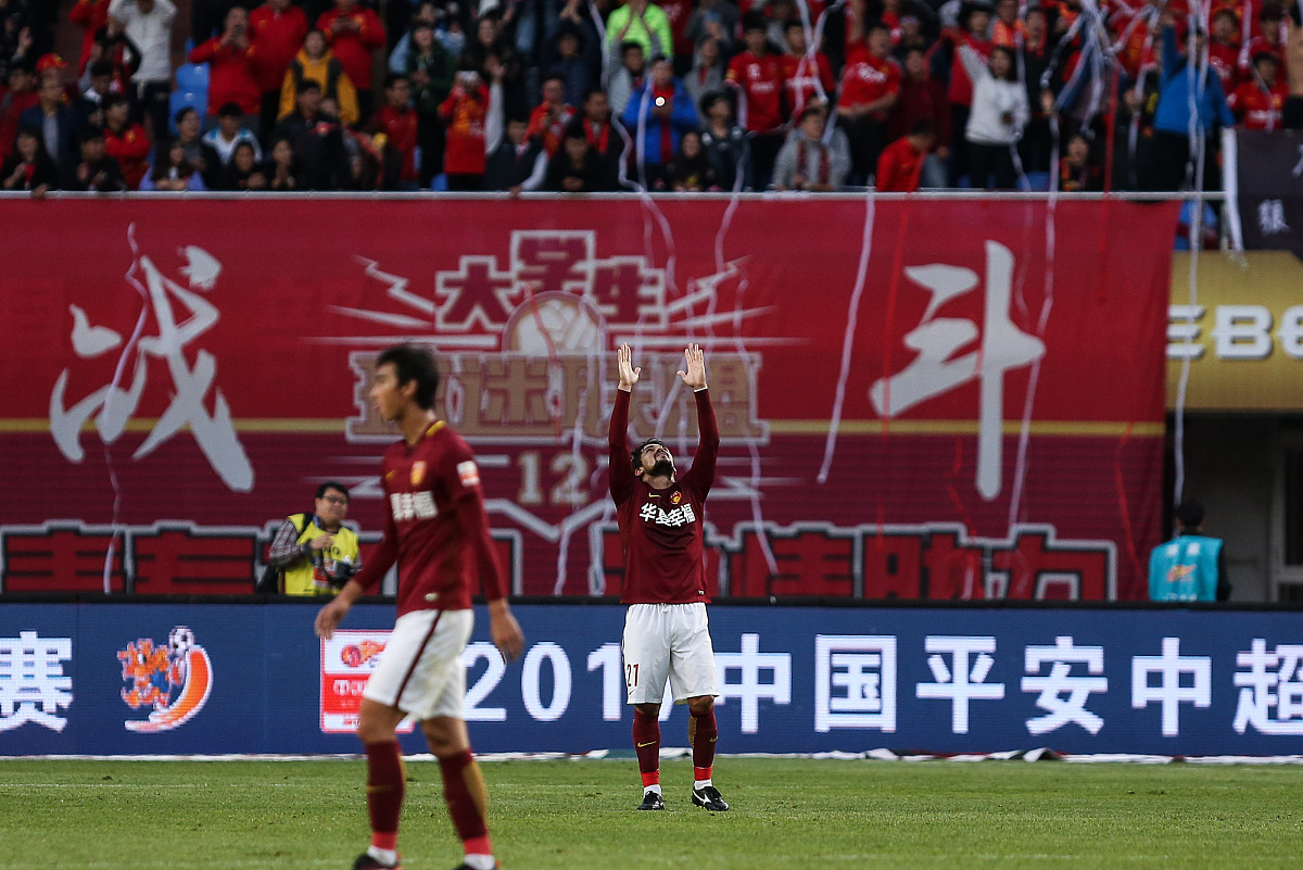 2017中超第29轮前瞻:河北华夏幸福3-0广州恒大淘宝