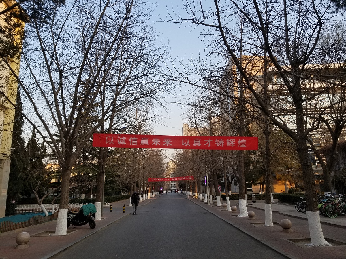 辽宁石油化工大学无机非金属材料工程专业怎么样？前景分析