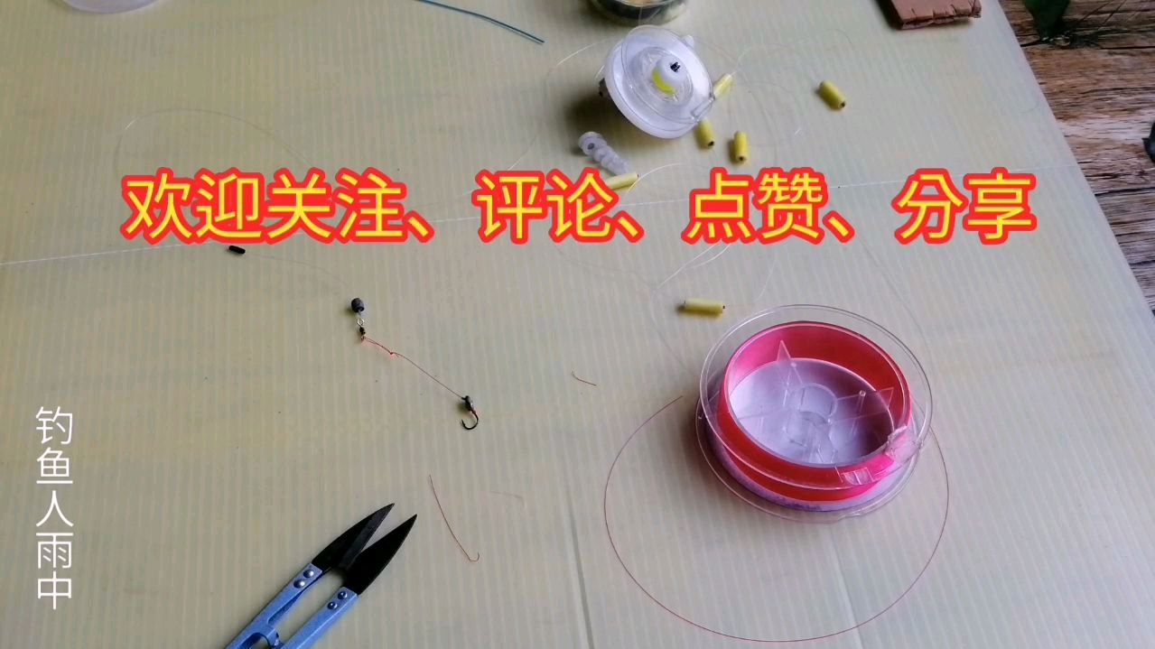 经验分享,钓草洞朝天钩牢牢挂住草,如何不损失大线与七星漂?