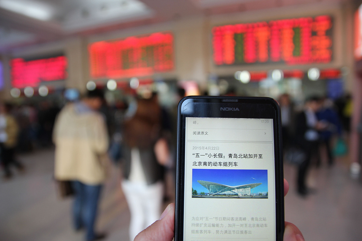 微信消息免打扰名单查看方法