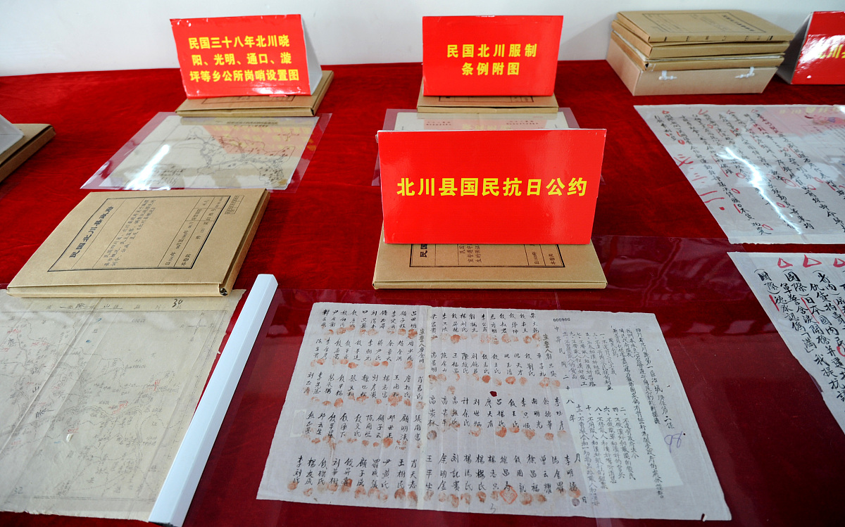 四川雅安档案学校地址电话