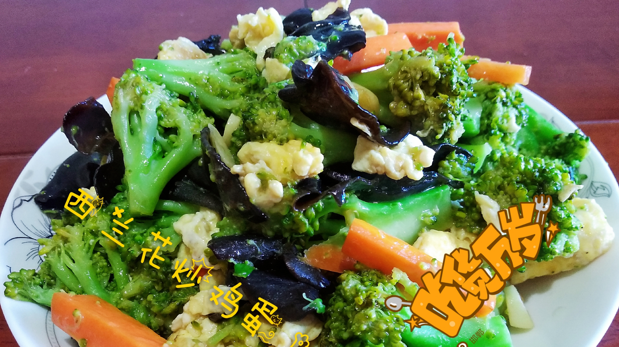 西兰花鸡蛋这样做,真的很好吃,在家3天做2次,美味又营养