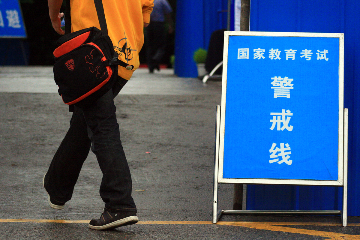 四川2021年100分能上电子商务学校吗