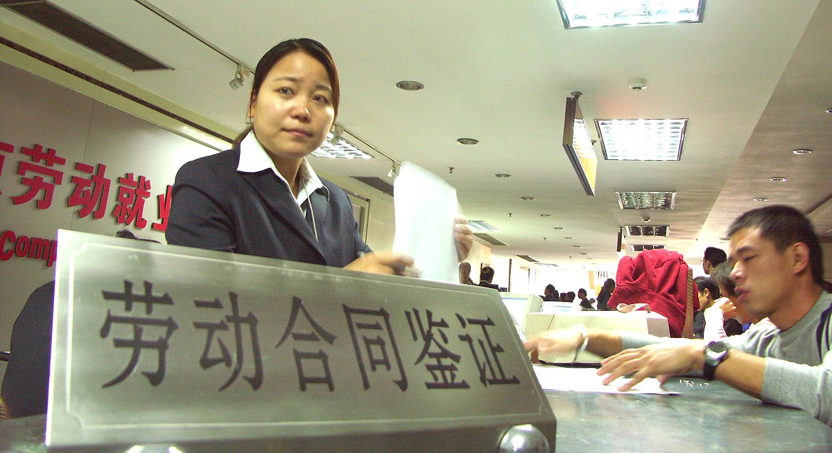 厦门劳动合同范本下载 - 免费获取最新版