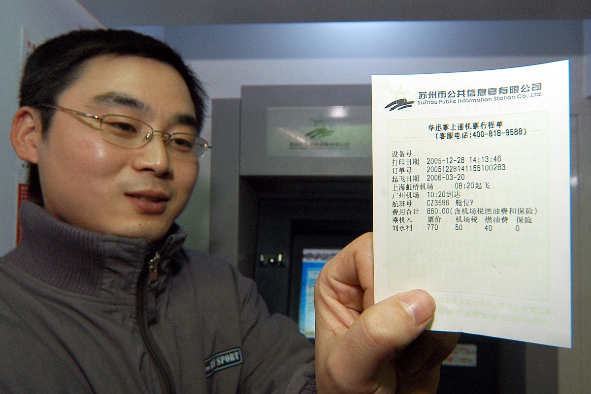 贵阳长城职校2022年招生简章