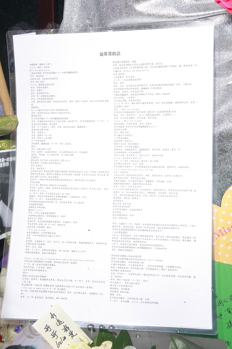 写一份新颖有趣的教学设计。教学内容包括：1句型：where are you going I’m going to the bookstore I’m going to buy a new comic books 单词comic book; dictionary; word book; postcard