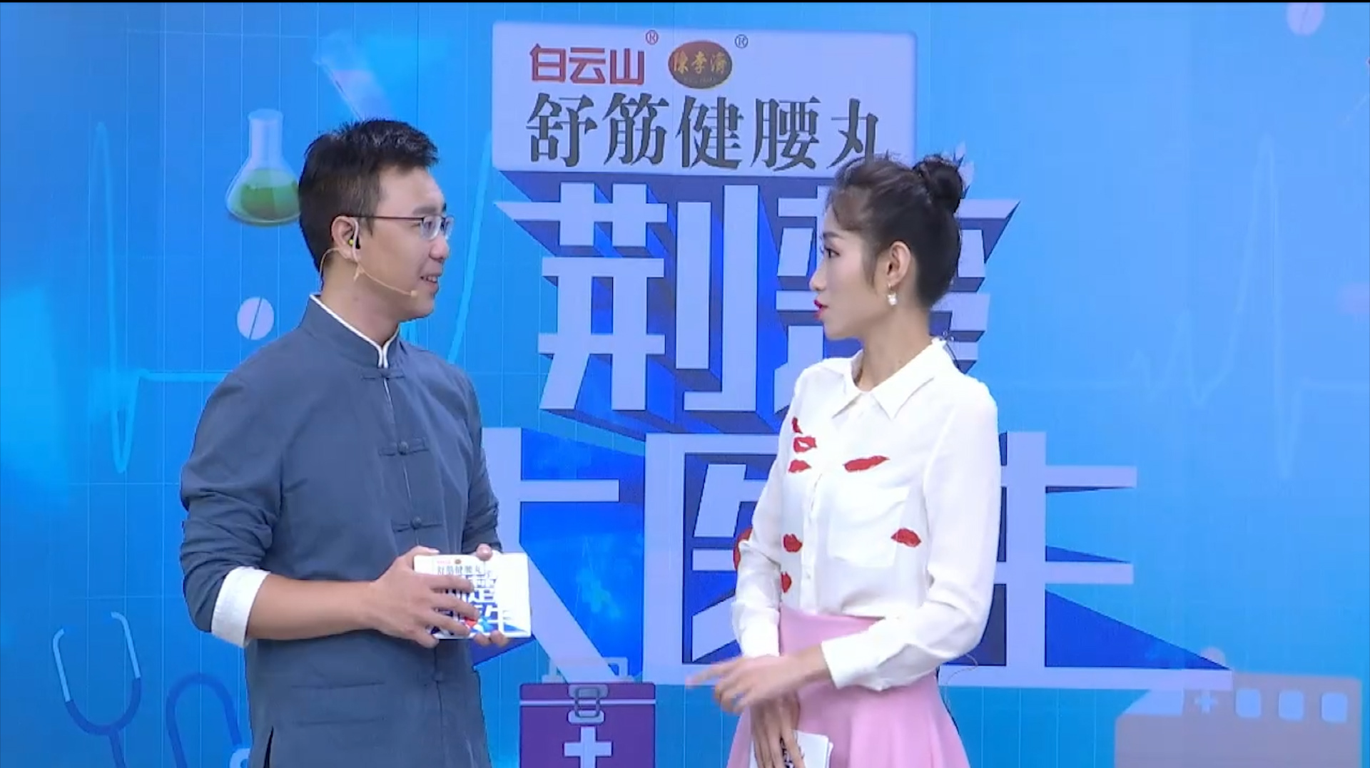 如何区分普通腹泻与秋季腹泻?大医生给出明确答案