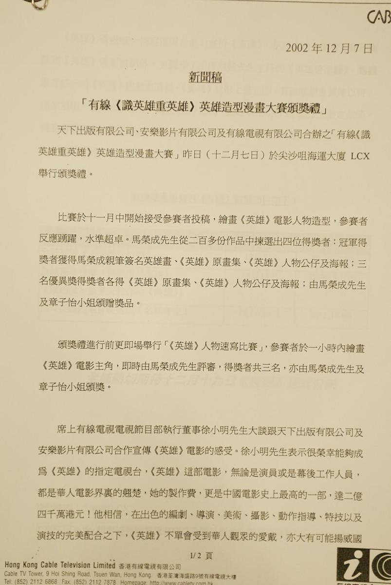 爽文小说剧情宝典：10种最吸引人的内容，让你欲罢不能！