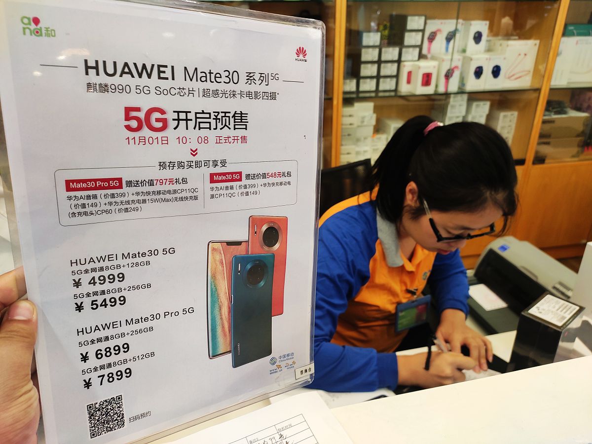 114查询服务：中国移动便捷的信息查询平台