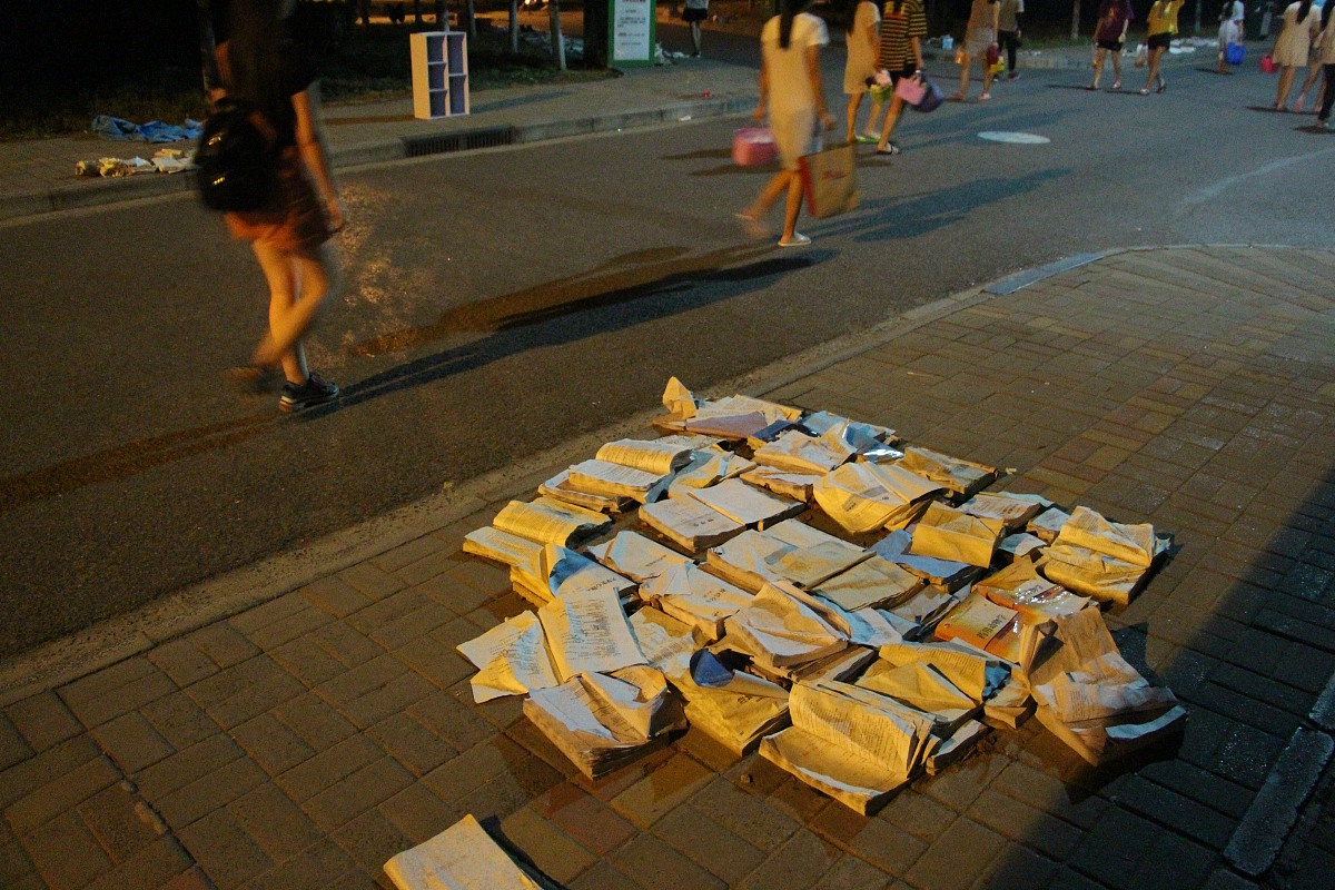 湖南有什么中专中职学校的药学专业好