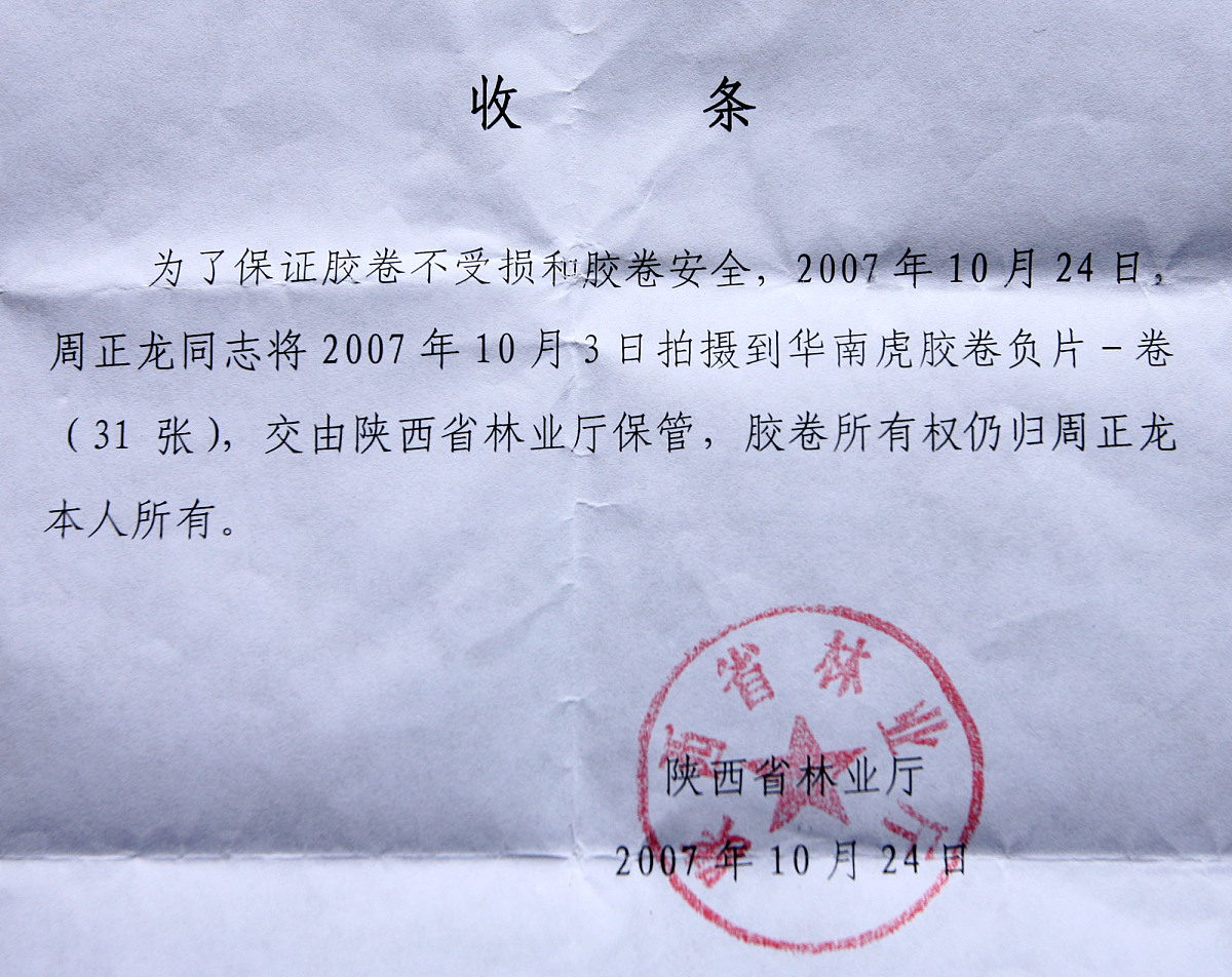 义气用事写给男朋友的欠条需要男友怎么证明作废