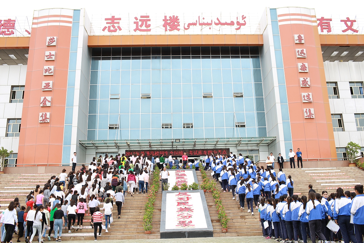 宝鸡市渭滨高级职业中学服装设计与工艺专业怎么样