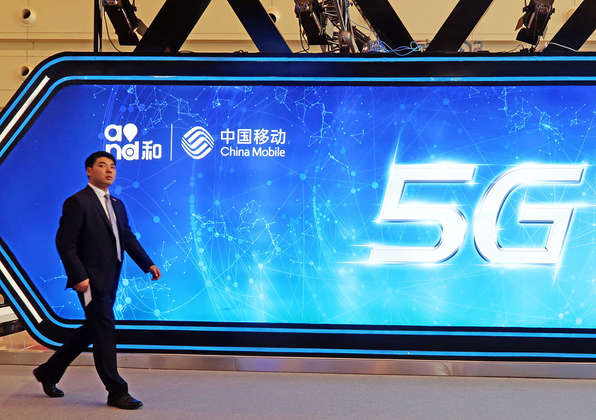 中国移动ToB业务赋能：打造网络优势，助力5G产业发展
