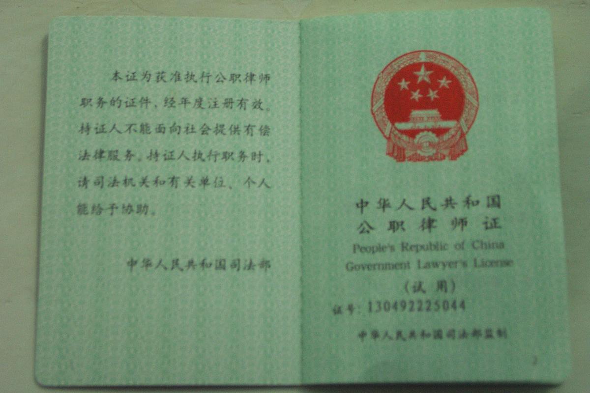 合同能源管理师