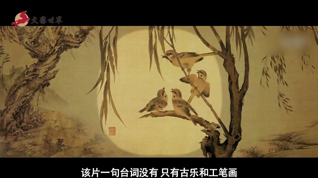 10093幅工笔画改成的动画获得奥斯卡,在洛杉矶莱姆勒剧院公映7天