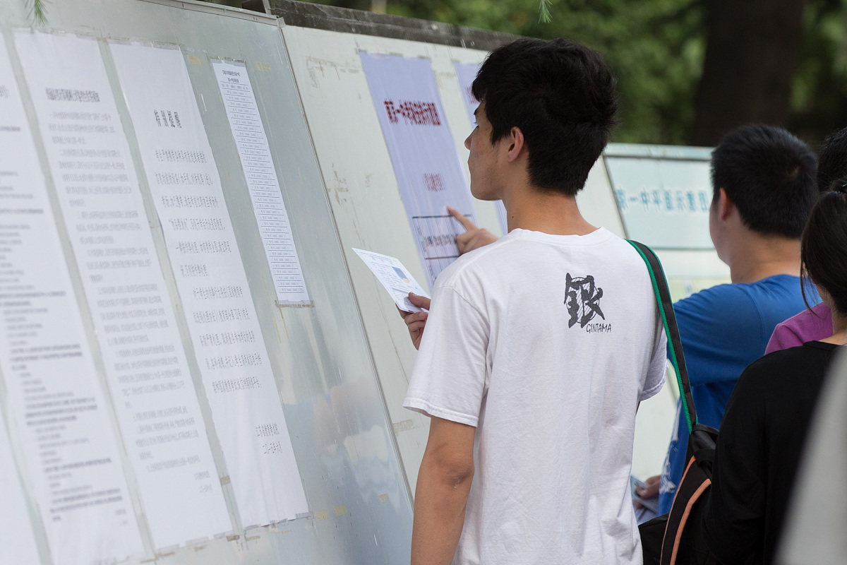 考场号填写指南：如何快速准确填写？