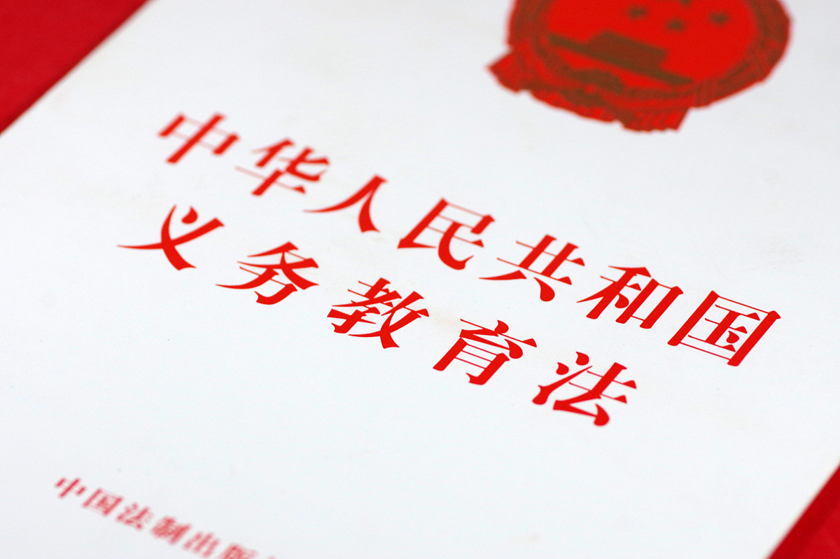 普及义务教育始于哪个社会